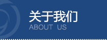 工業(yè)節能與綠色發(fā)展